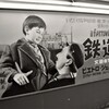 映画看板の街　青梅１