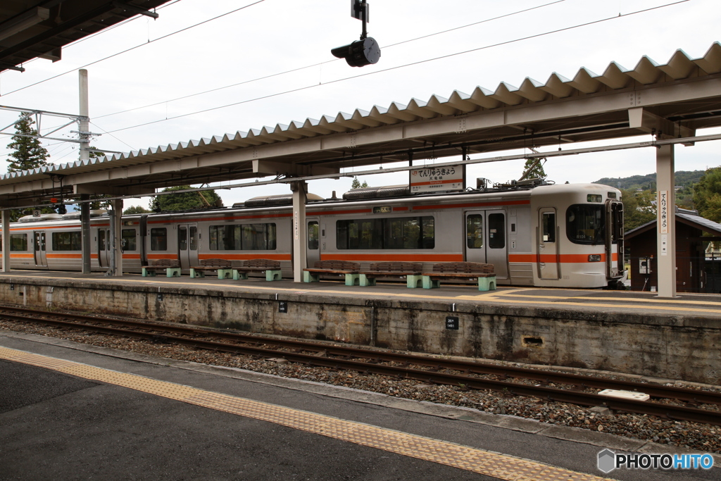 乗り鉄の旅１「飯田線②」