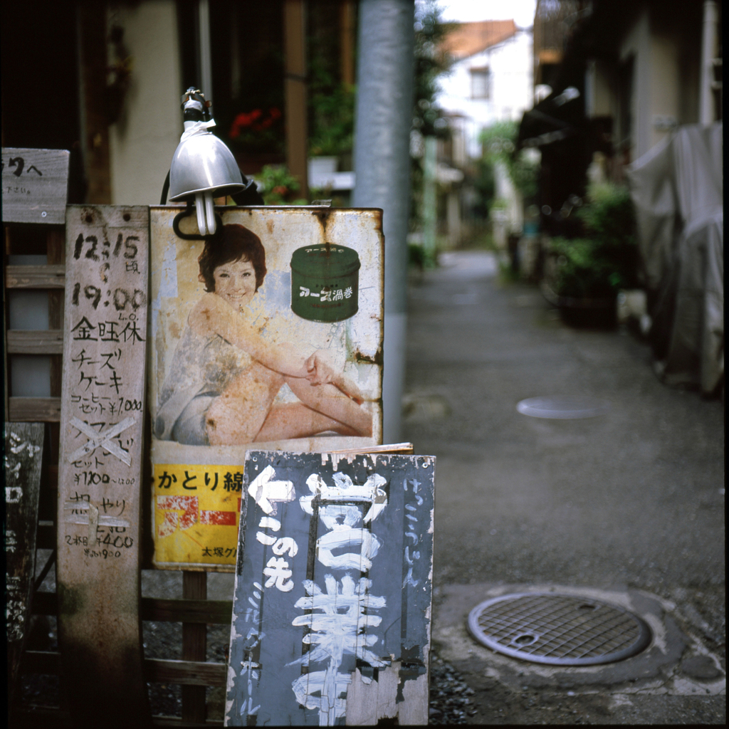 Stylish signboard