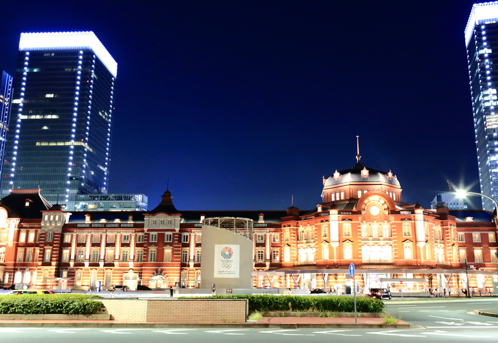 Marunouchi