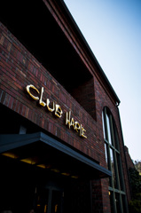 CLUB HARIE（クラブハリエ）