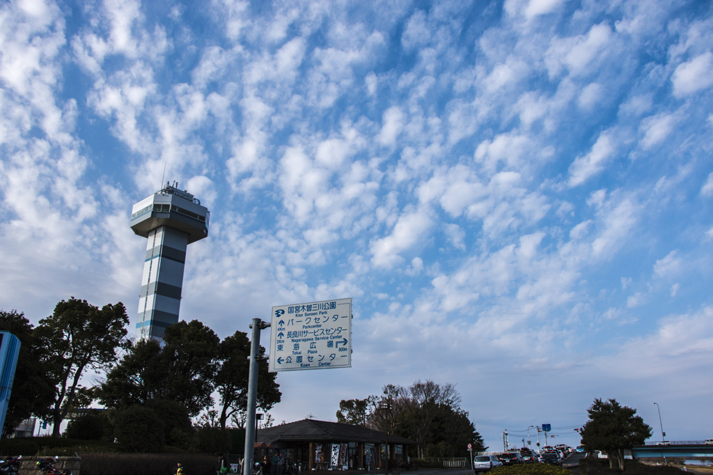 木曽三川公園 タワー