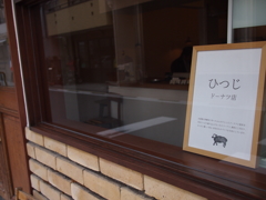 京都街歩き