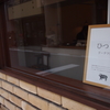 京都街歩き