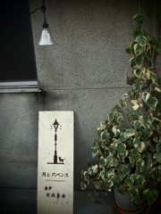 京都街歩き