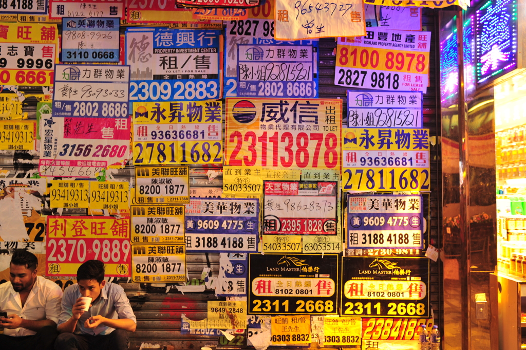hong kong 重慶大厦　横
