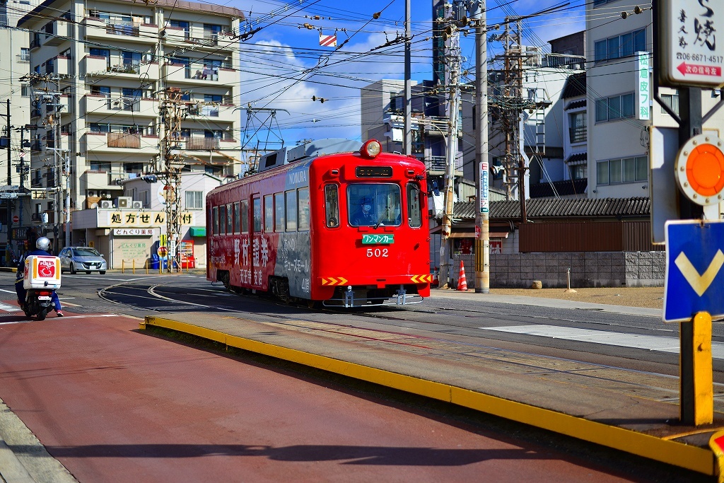 大阪チン電