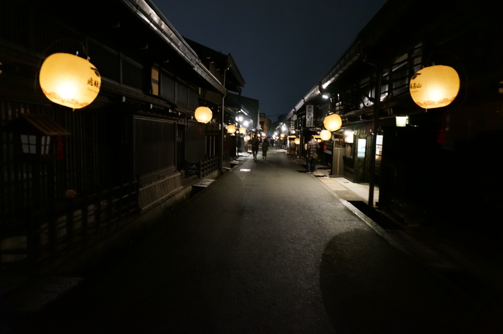 高山
