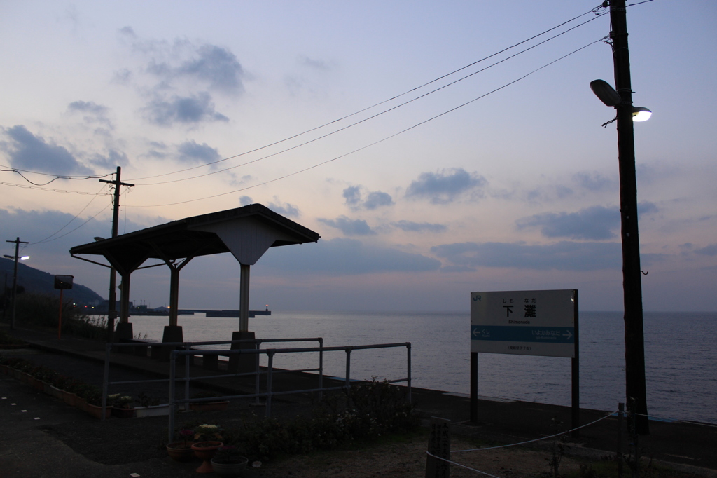 最も海に近い駅