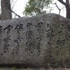好きな詩