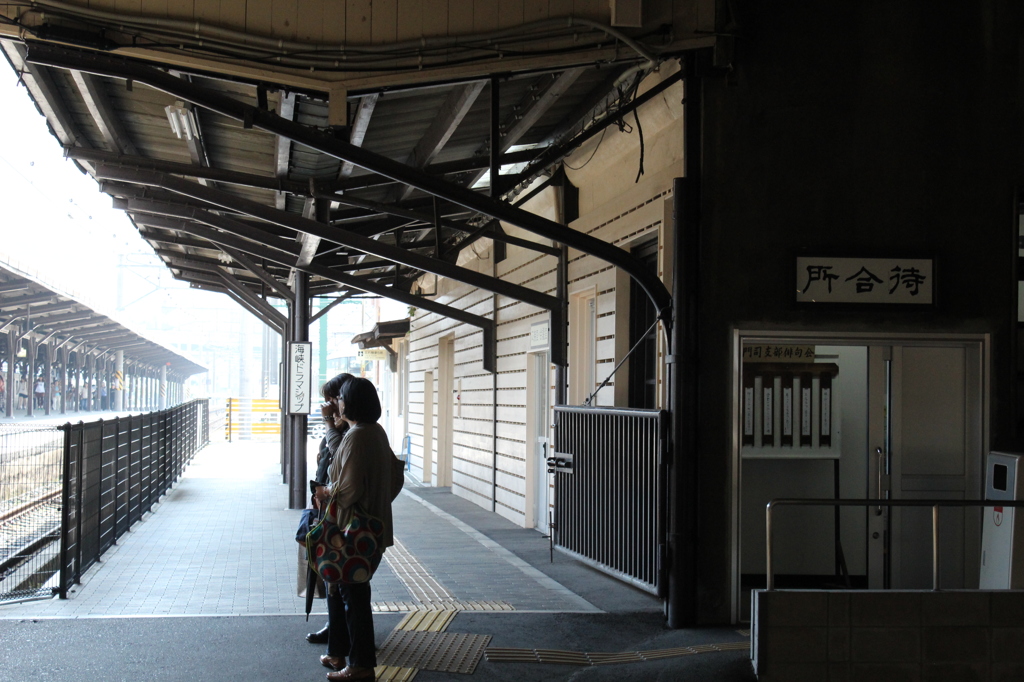 旅立ち