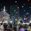 夜空を彩る