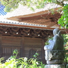 夏休み