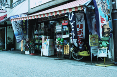 薬屋