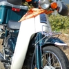 帰って洗車