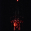 夜の鉄塔