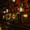 路地裏