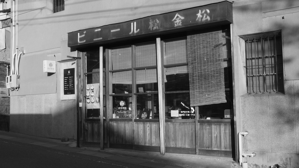 善光寺界隈　ブラほげほげ④