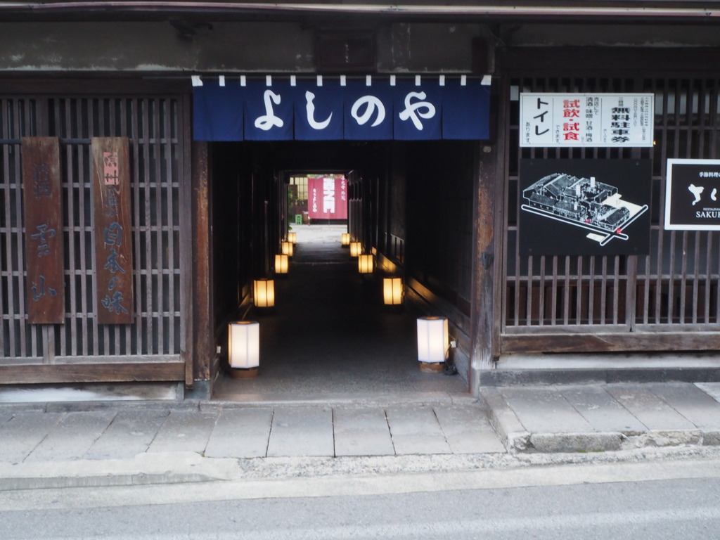 さんぽ