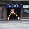 さんぽ