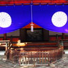 DAIHONNGAN