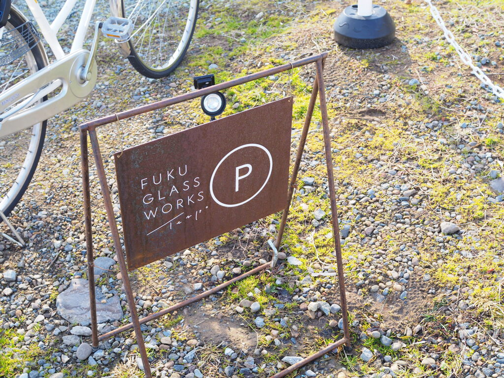 日常