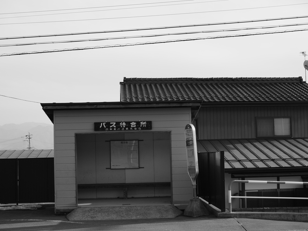 日常