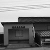 日常