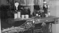 寺町界隈　街歩き