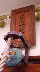 SOHJIJI