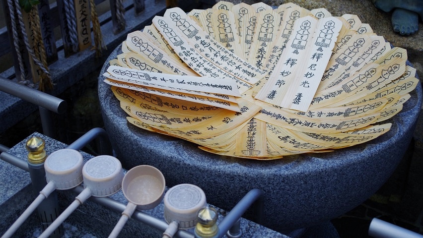 SOHJIJI