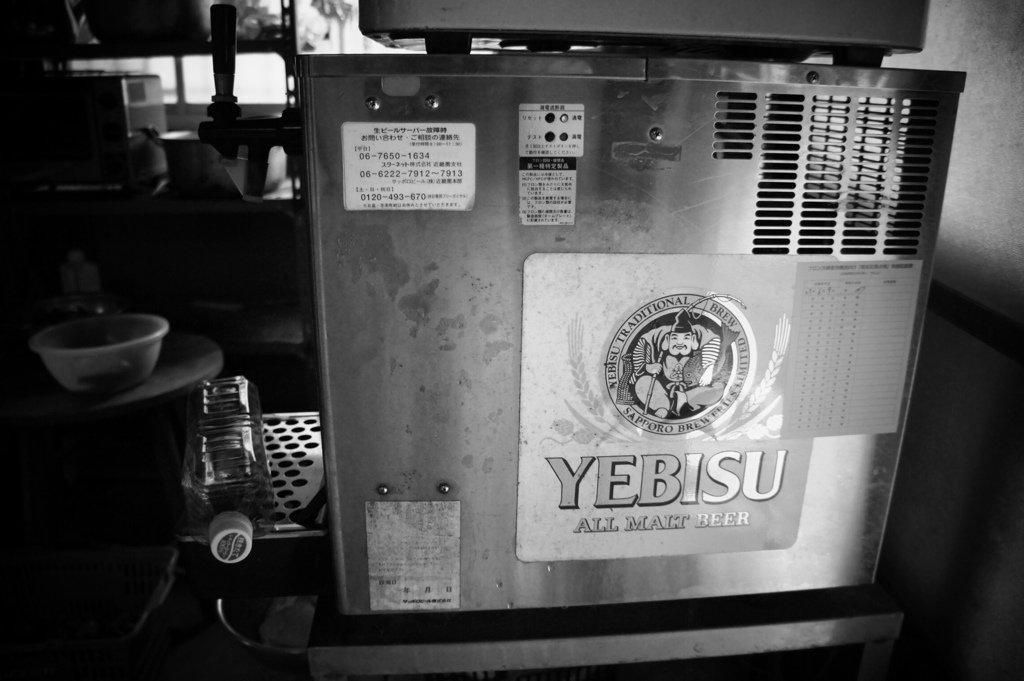yebisu