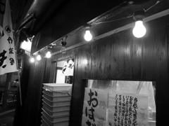 yakei-takatsuki