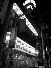 yakei-takatsuki