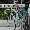 Bicicle parking onry