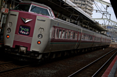 YAKUMO