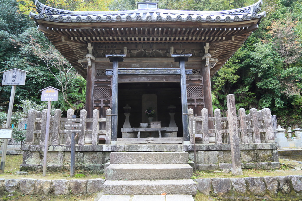 法然上人廟なう