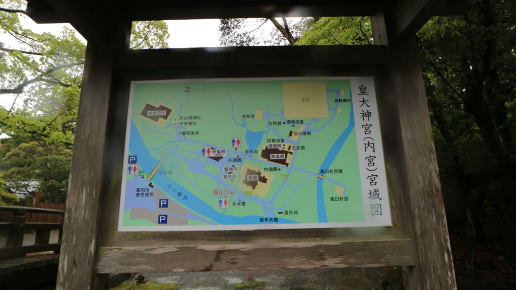 地図なう