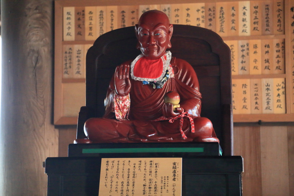 阿羅漢なう