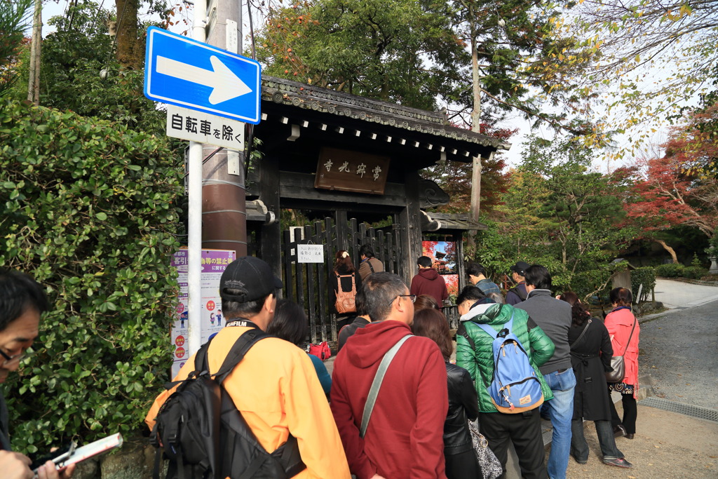 山門なう