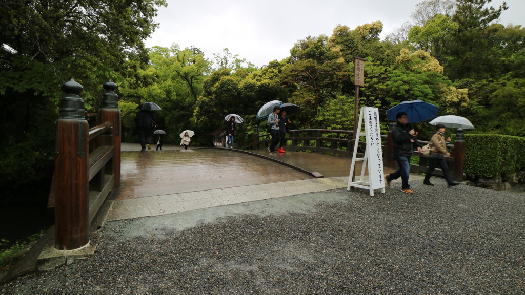 火除橋なう