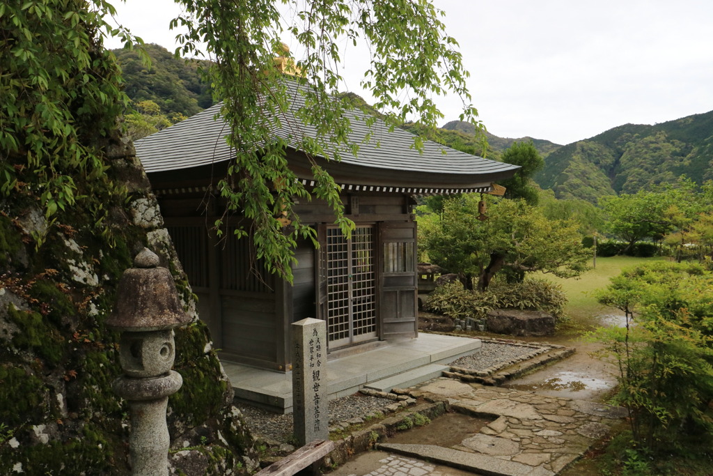 人類和合なう