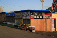 ハングリーなう