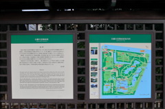 浜離宮恩賜庭園案内図なう