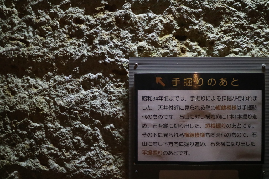 手掘りあとなう