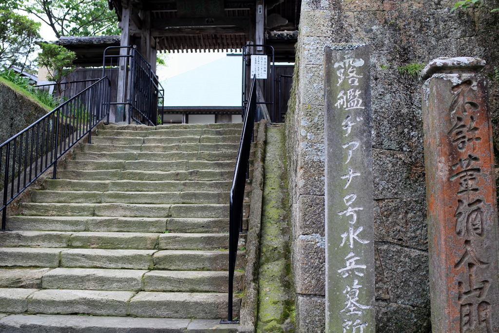 玉泉寺入口なう