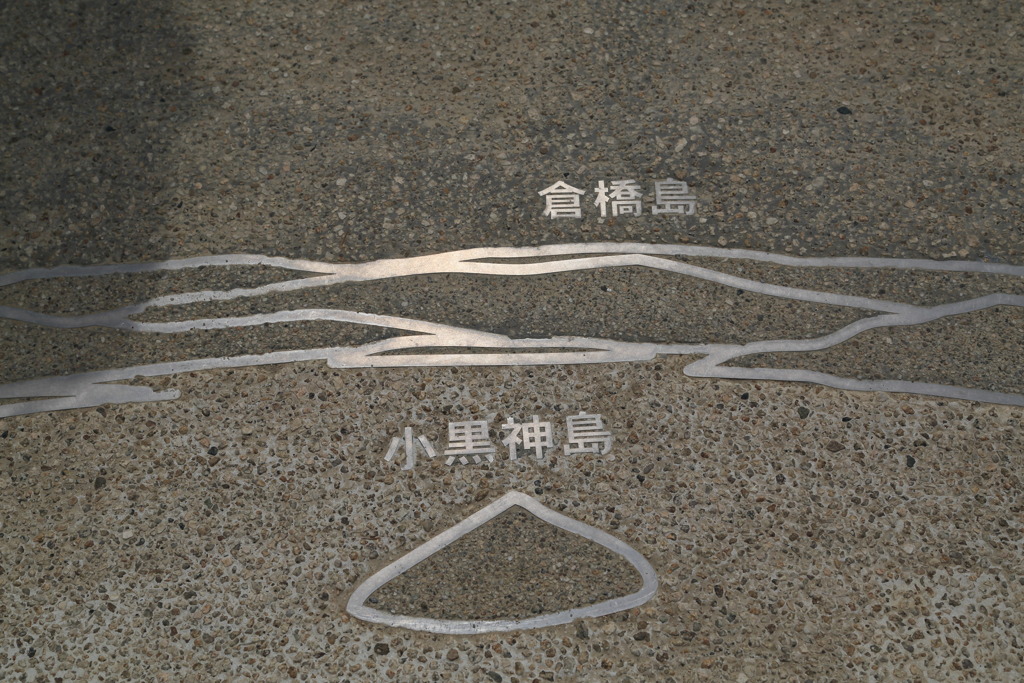 地図なう