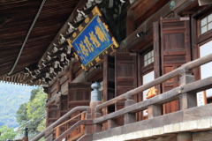 栴檀瑞像（せんだんずいぞう）なう