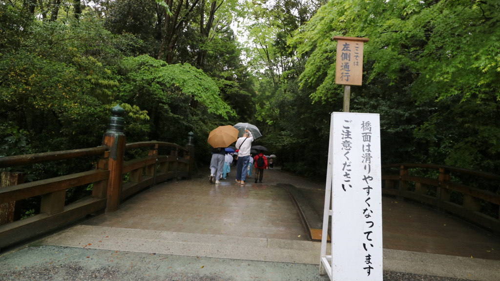 橋なう