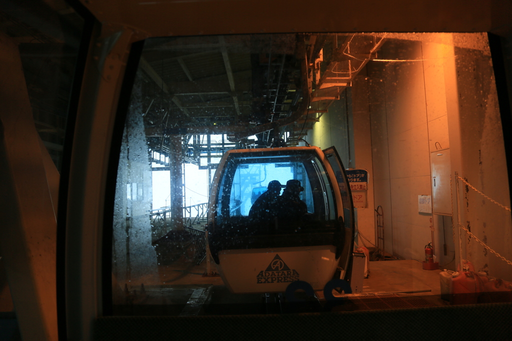 ADATARA EXPRESS ナウ